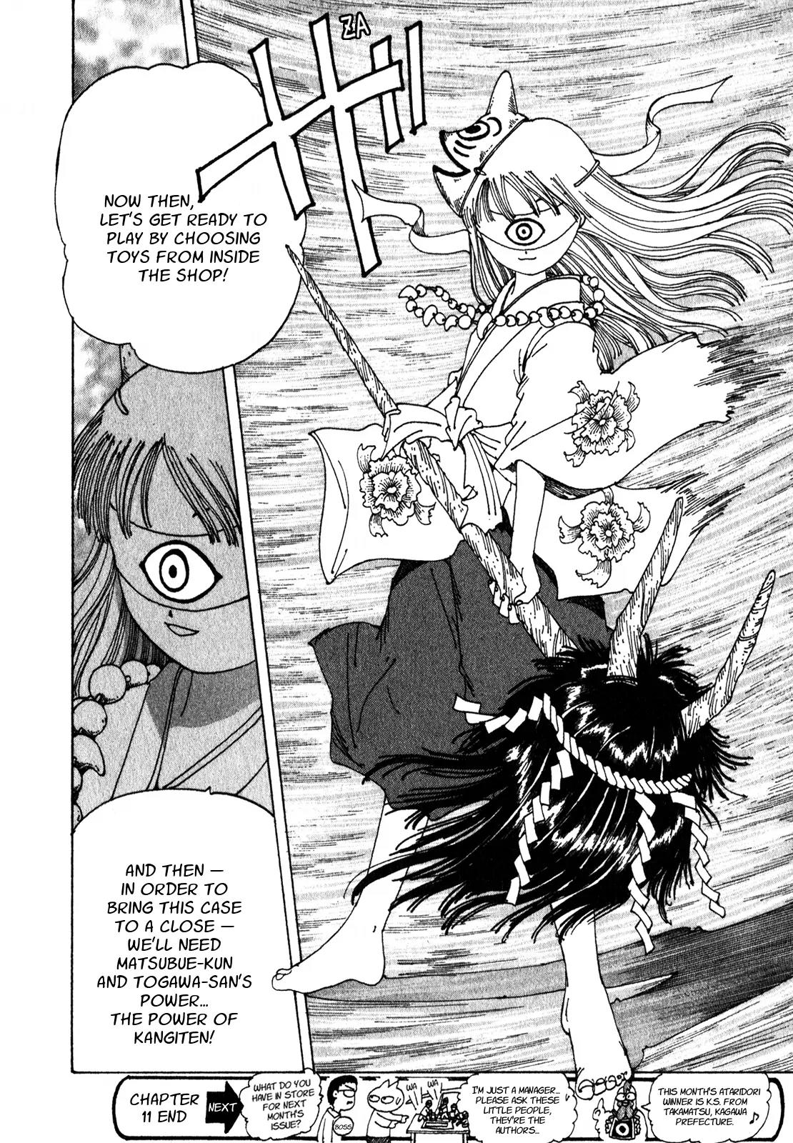 Discommunication Spirit World Chapter 11 page 30 - Chapter 11: Mandala