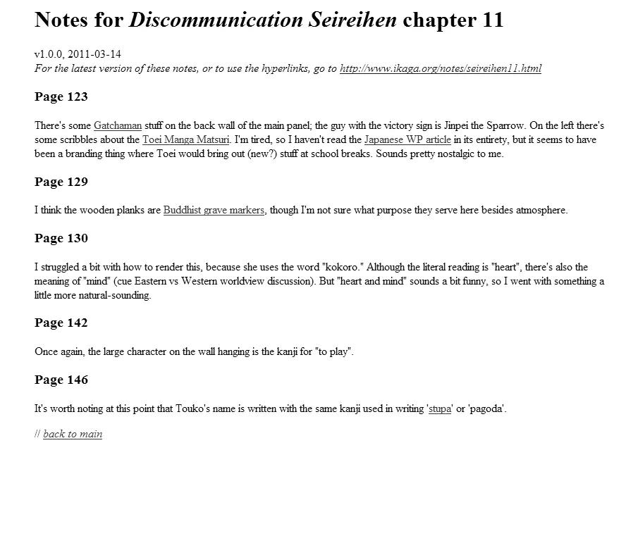 Discommunication Spirit World Chapter 11 page 31 - Chapter 11: Mandala