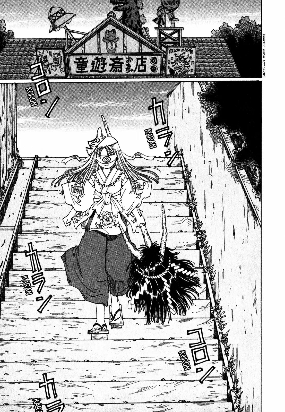Discommunication Spirit World Chapter 12 page 1 - Chapter 12: Asobibe