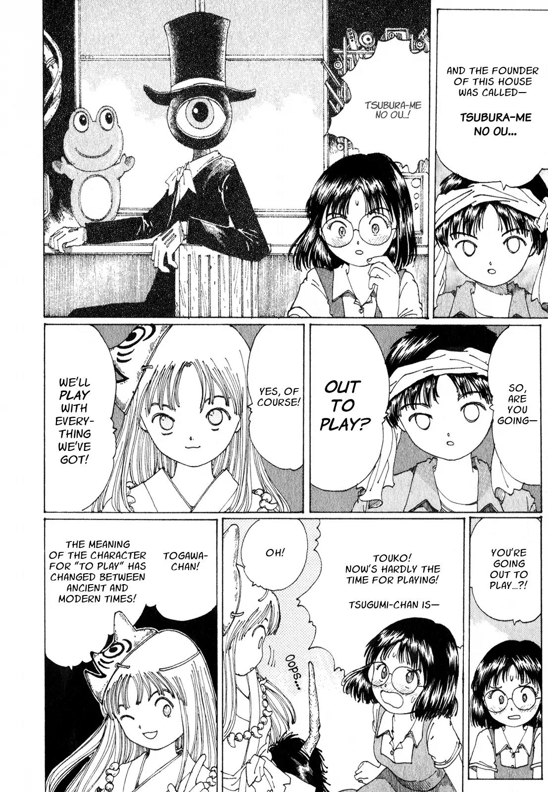 Discommunication Spirit World Chapter 12 page 11 - Chapter 12: Asobibe