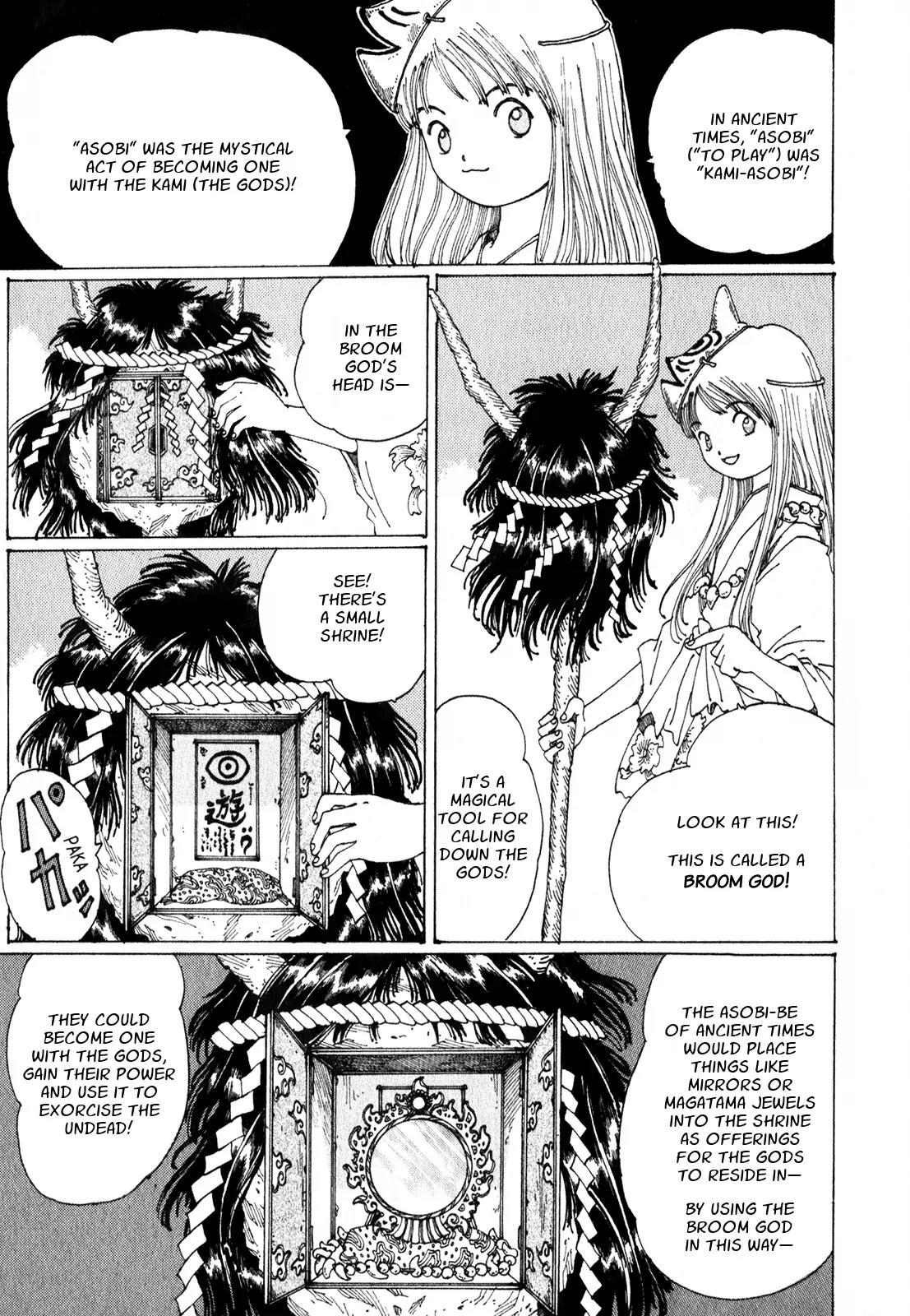 Discommunication Spirit World Chapter 12 page 12 - Chapter 12: Asobibe