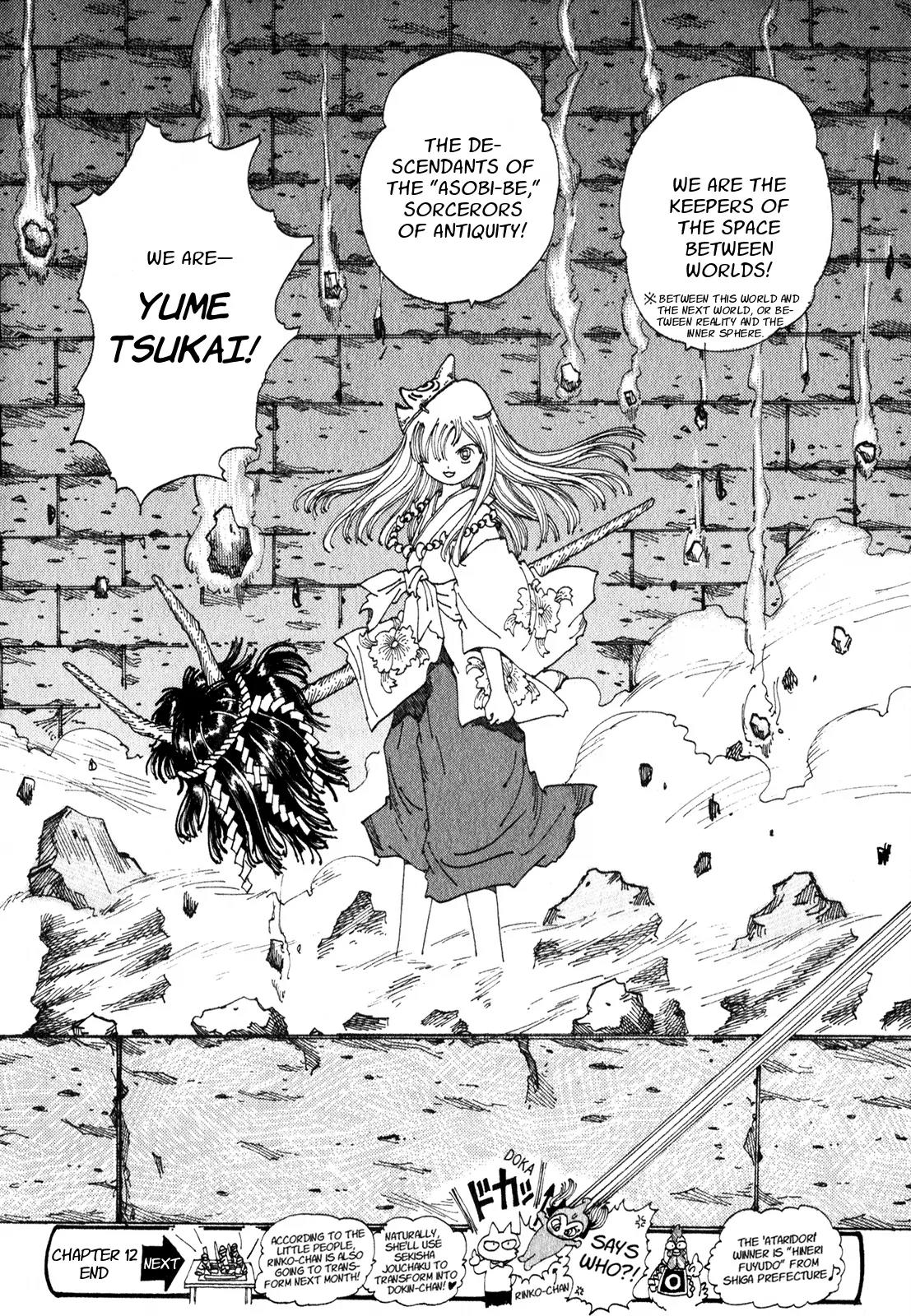 Discommunication Spirit World Chapter 12 page 30 - Chapter 12: Asobibe