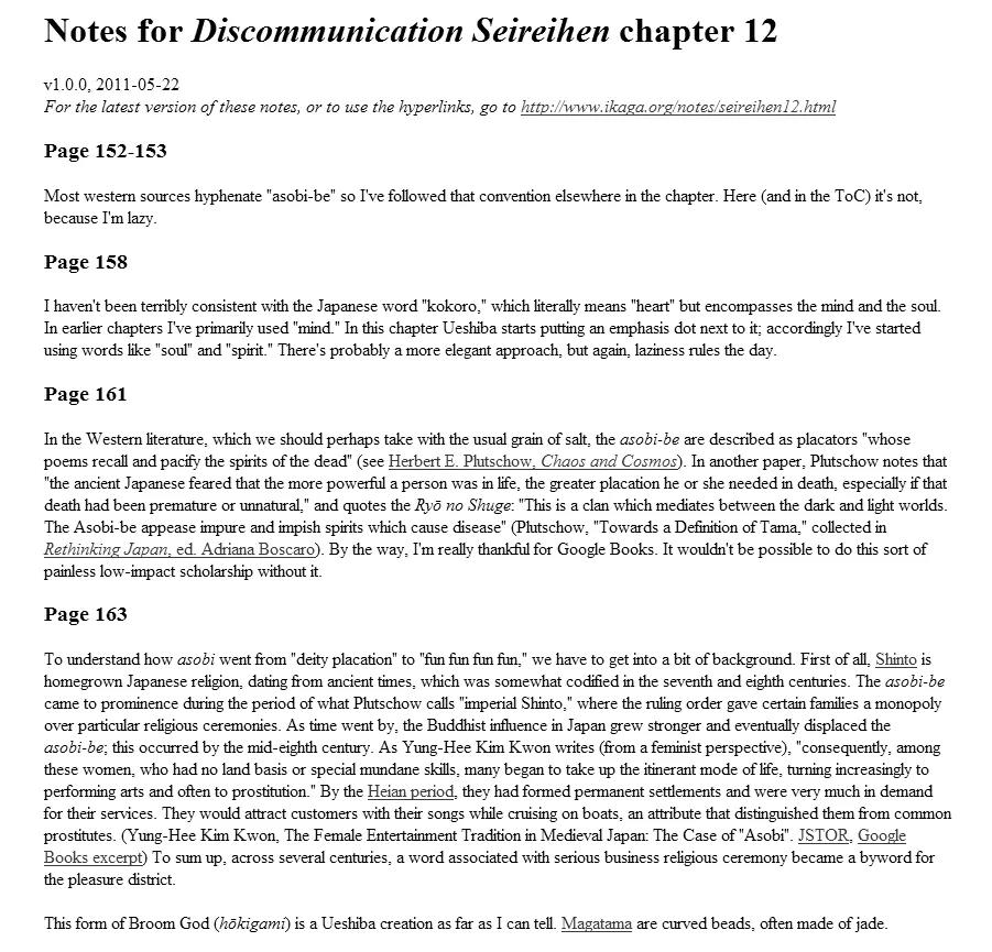 Discommunication Spirit World Chapter 12 page 32 - Chapter 12: Asobibe