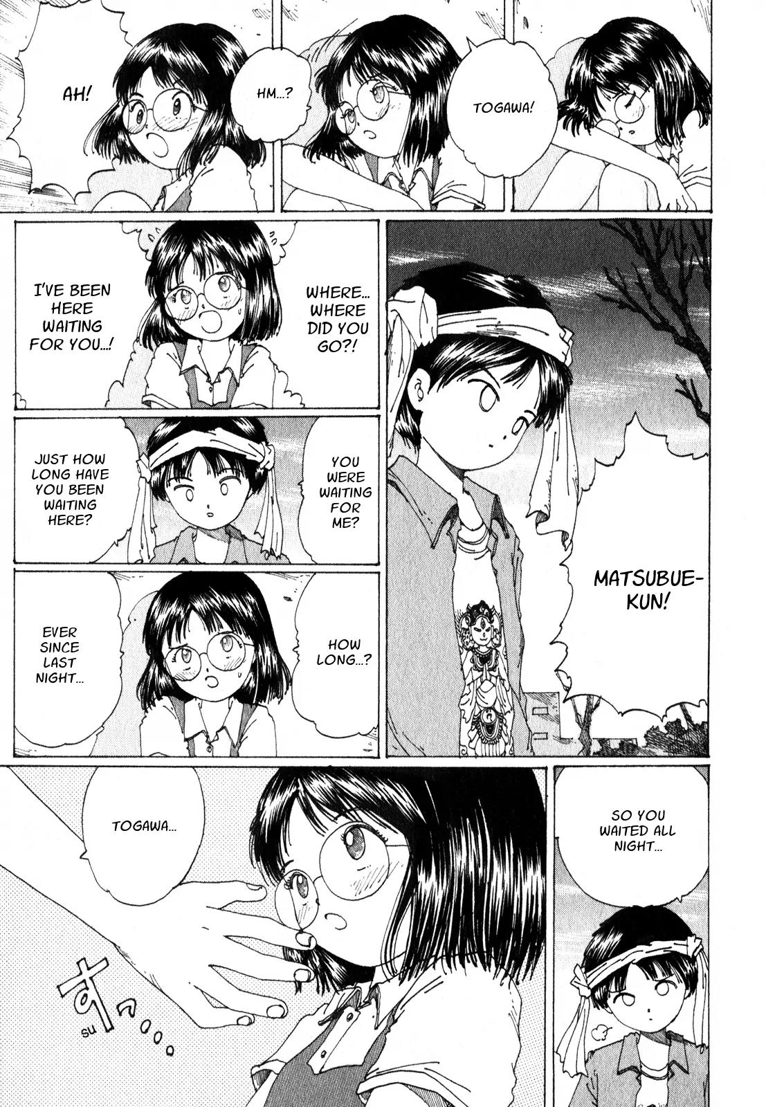 Discommunication Spirit World Chapter 12 page 4 - Chapter 12: Asobibe