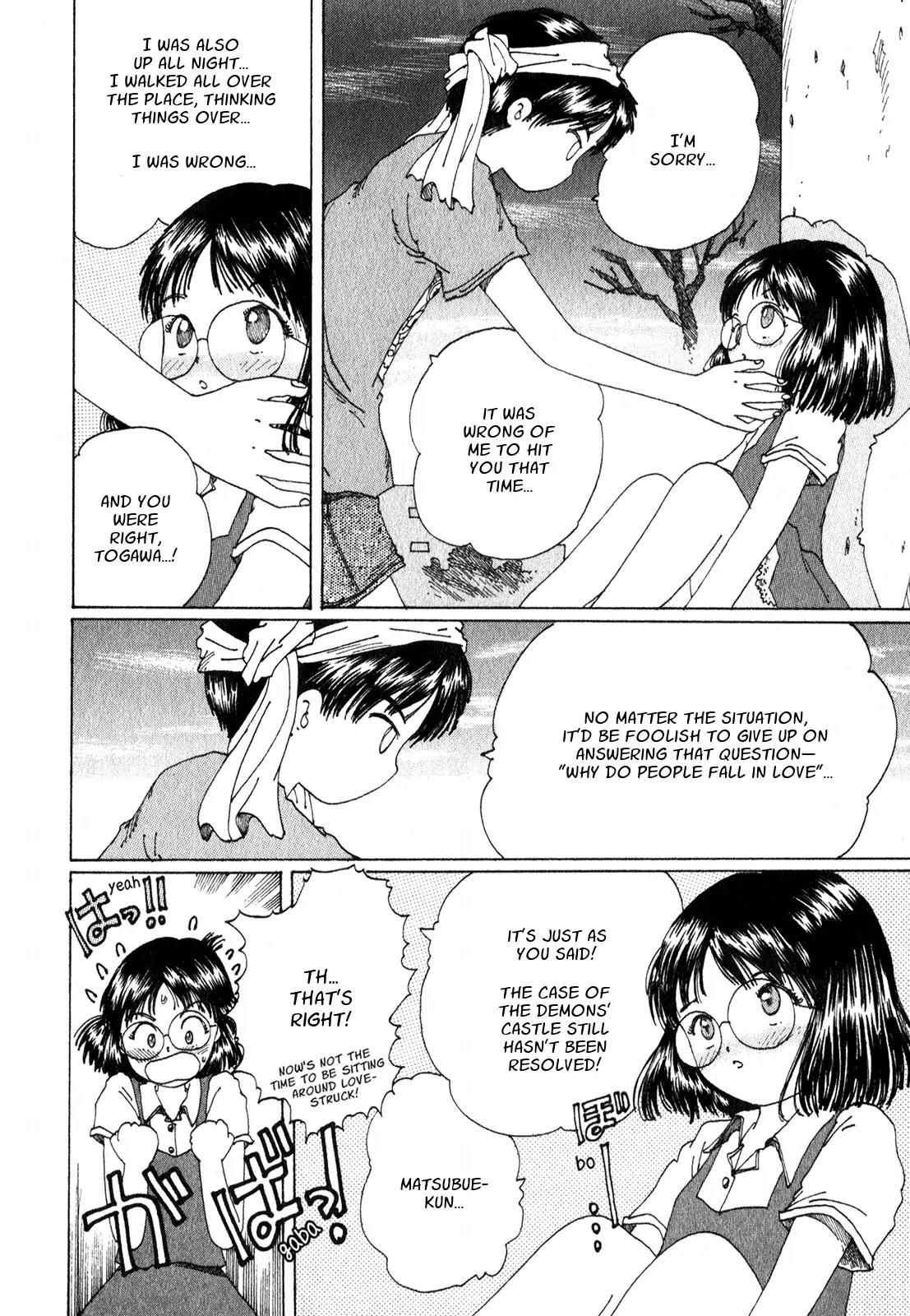 Discommunication Spirit World Chapter 12 page 5 - Chapter 12: Asobibe