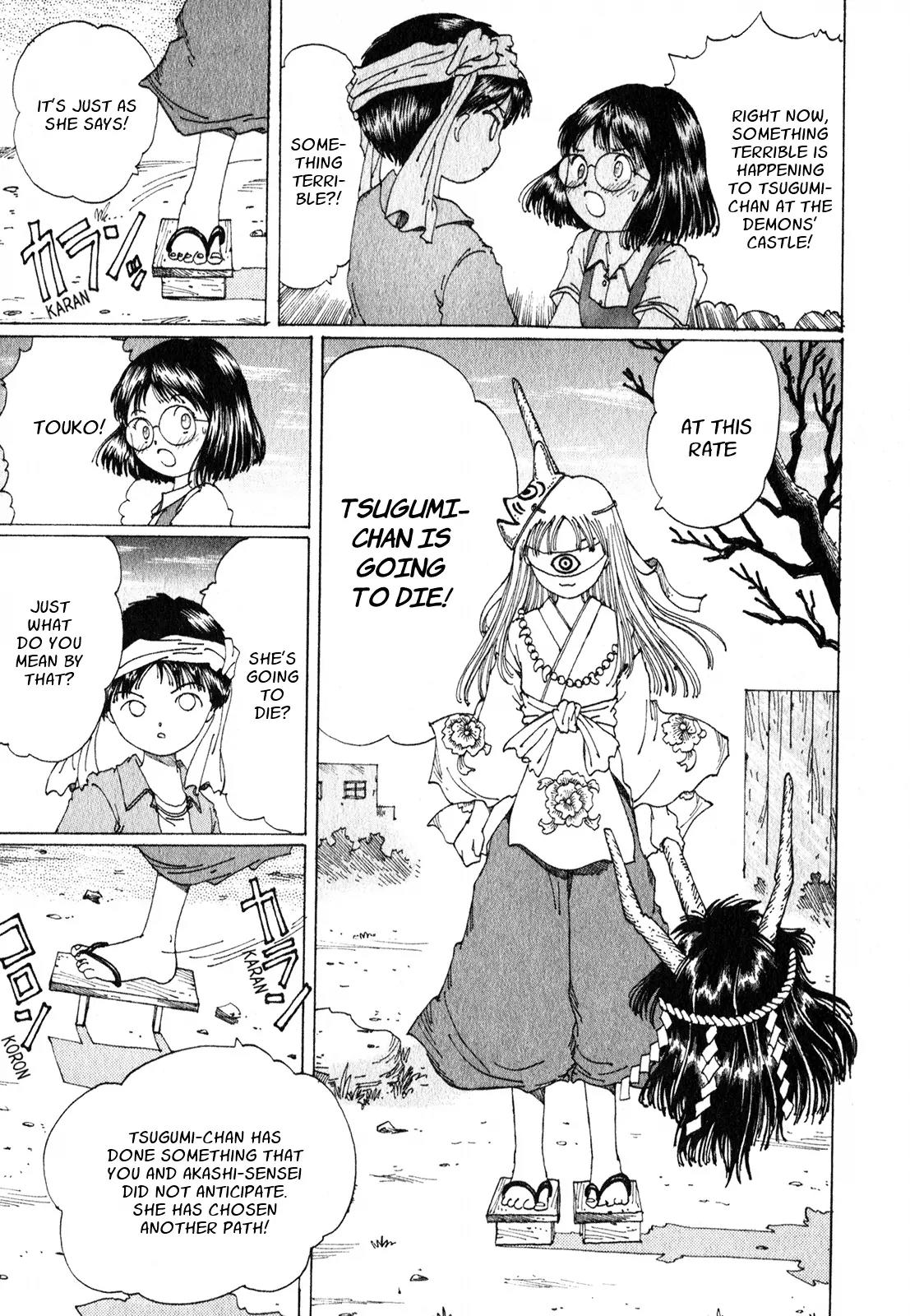 Discommunication Spirit World Chapter 12 page 6 - Chapter 12: Asobibe