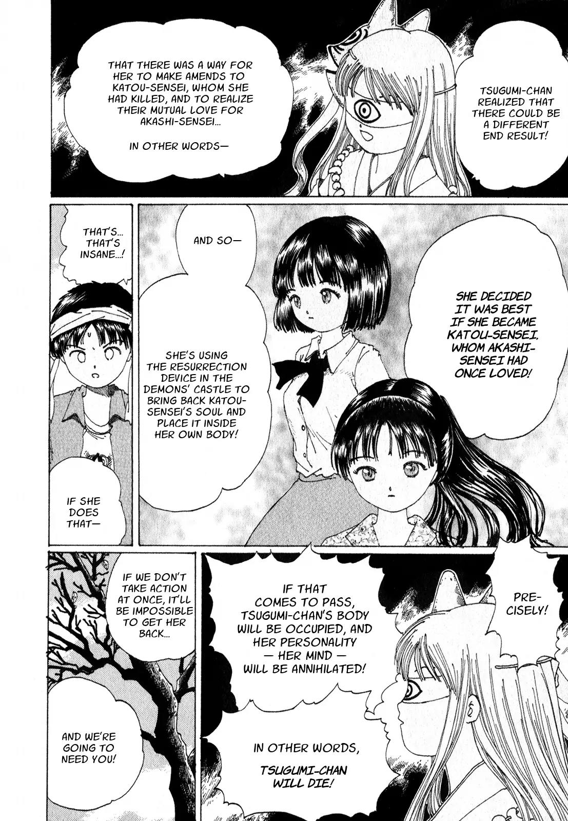 Discommunication Spirit World Chapter 12 page 7 - Chapter 12: Asobibe