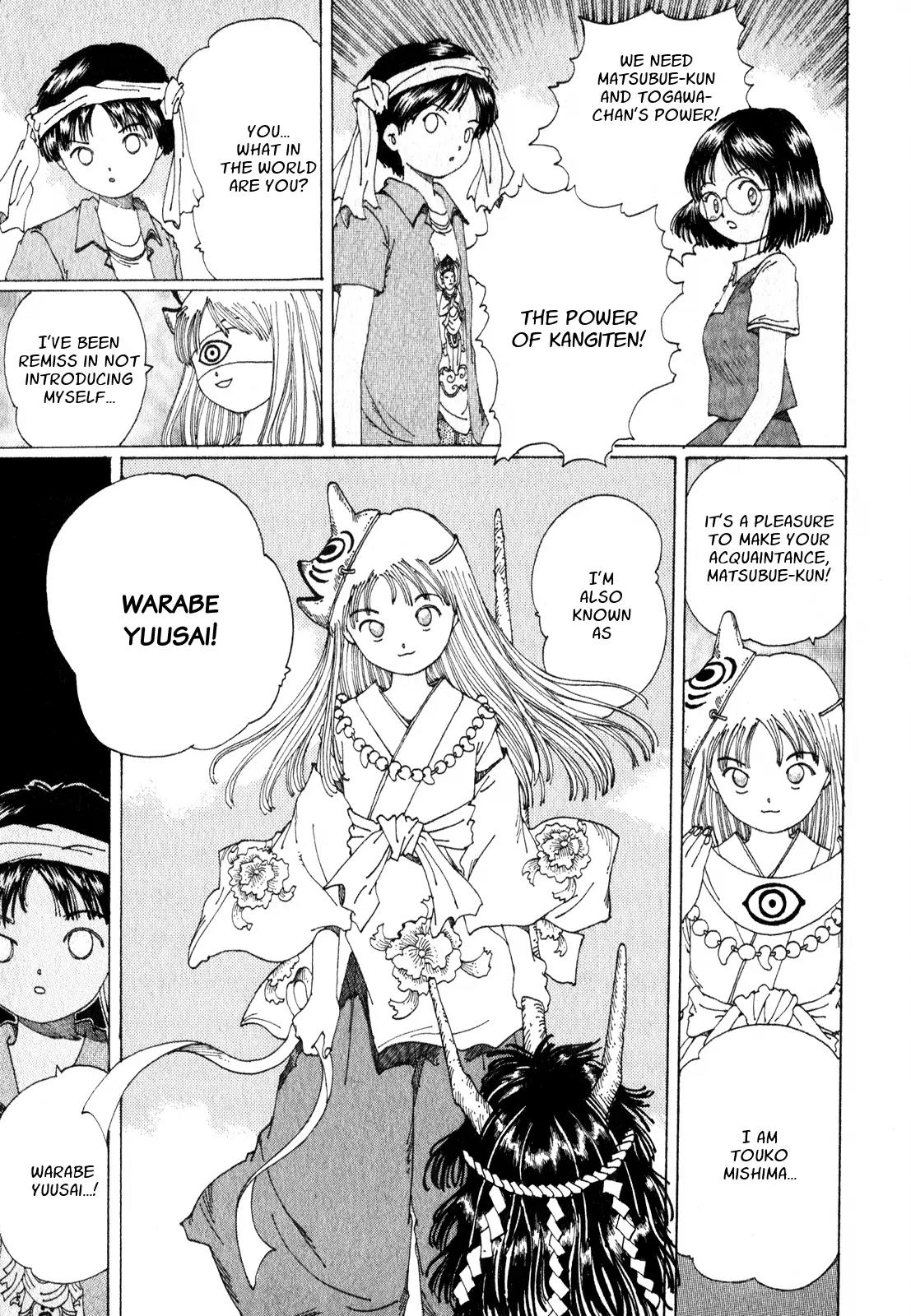 Discommunication Spirit World Chapter 12 page 8 - Chapter 12: Asobibe