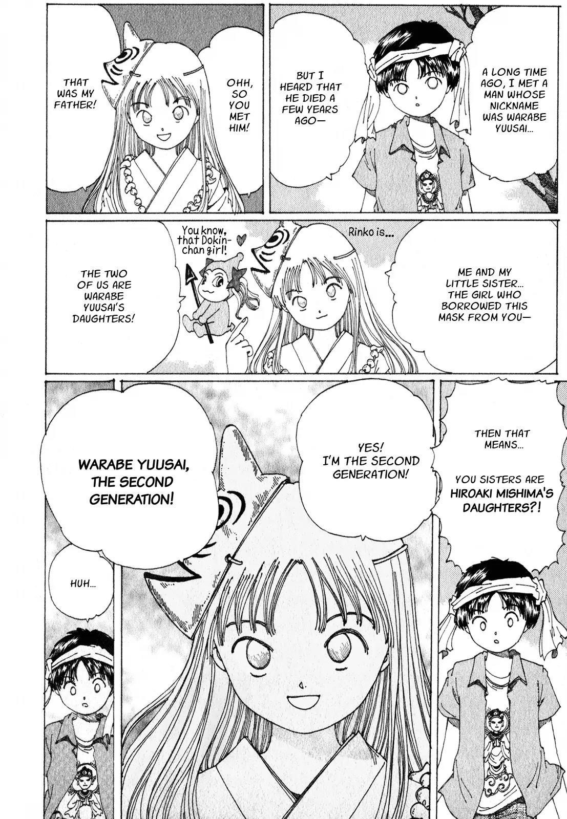 Discommunication Spirit World Chapter 12 page 9 - Chapter 12: Asobibe