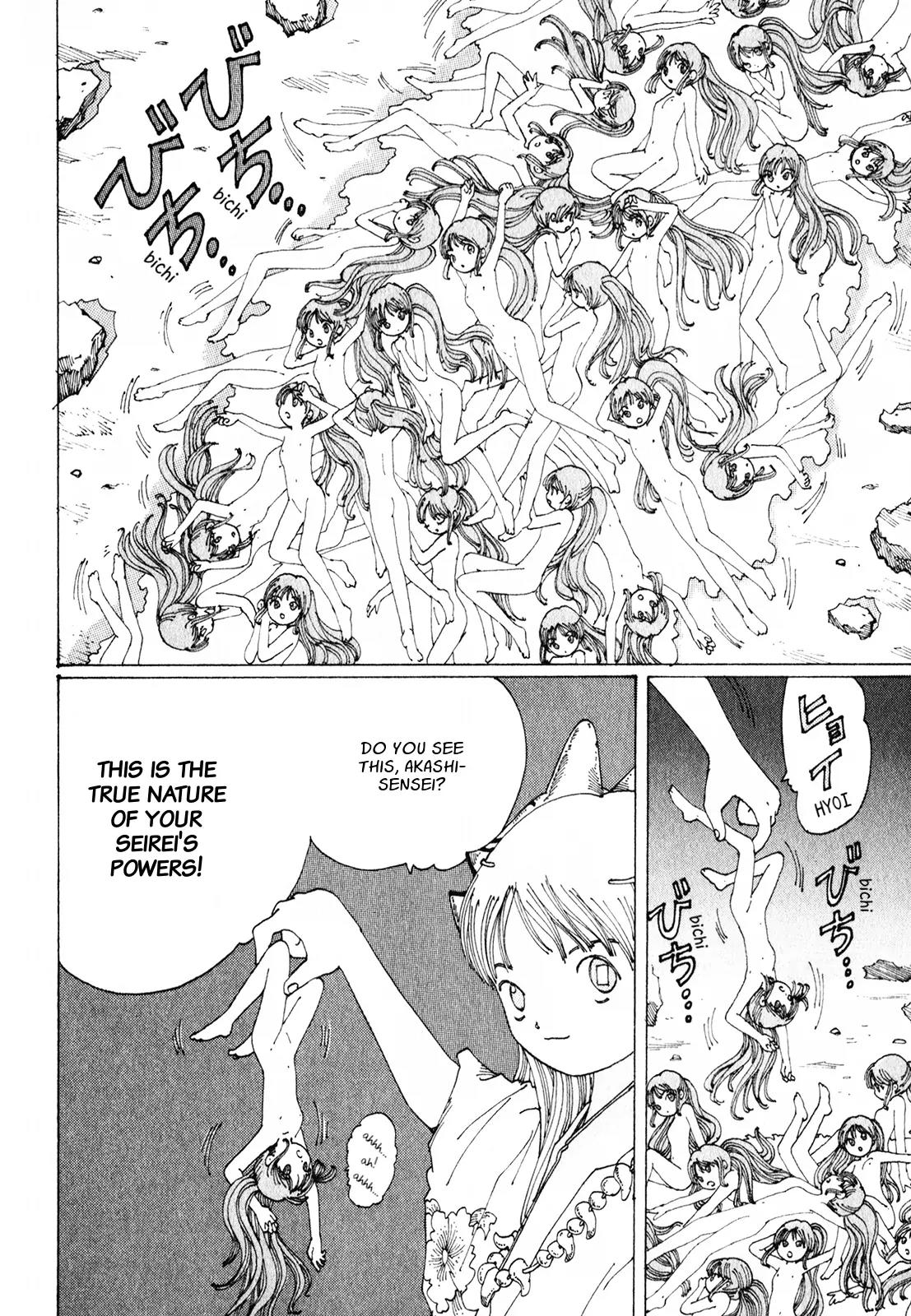 Discommunication Spirit World Chapter 13 page 13 - Chapter 13: Undead