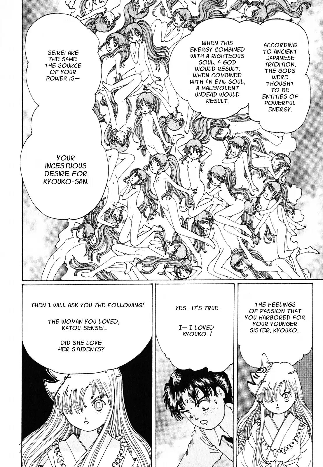 Discommunication Spirit World Chapter 13 page 15 - Chapter 13: Undead