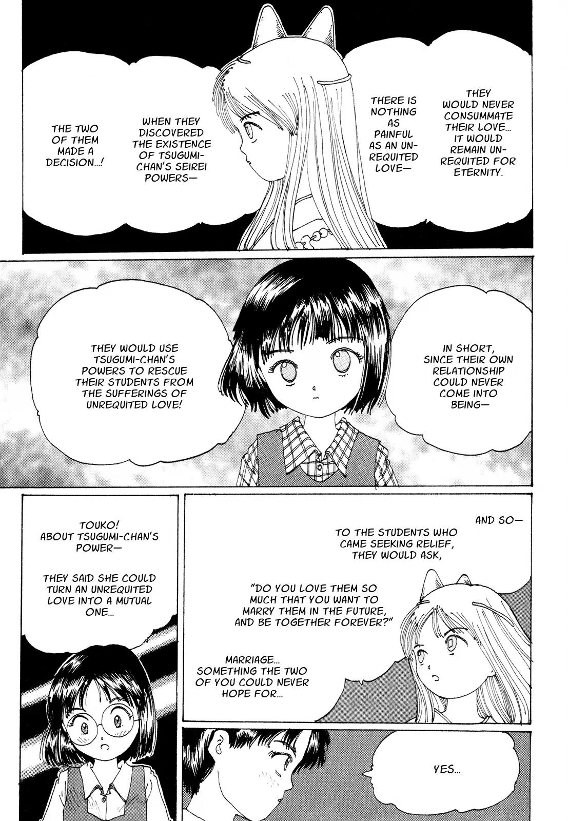 Discommunication Spirit World Chapter 15 page 10 - Chapter 15: Inter-Connectedness