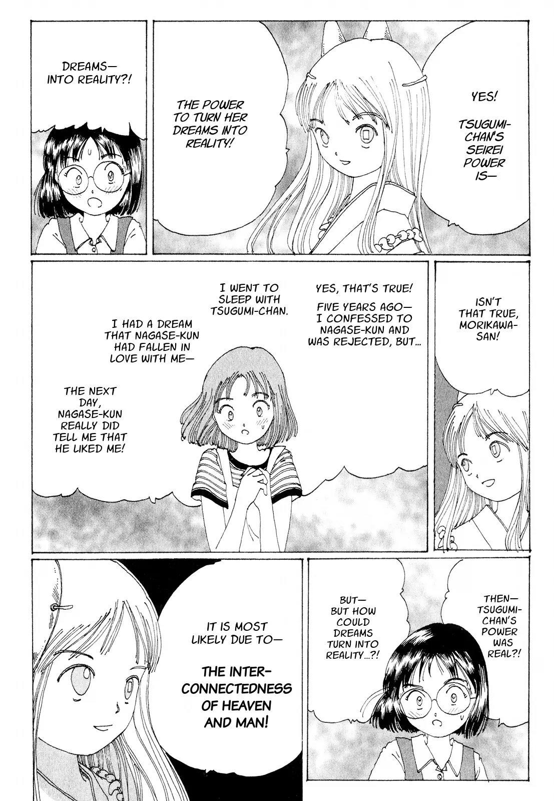 Discommunication Spirit World Chapter 15 page 11 - Chapter 15: Inter-Connectedness
