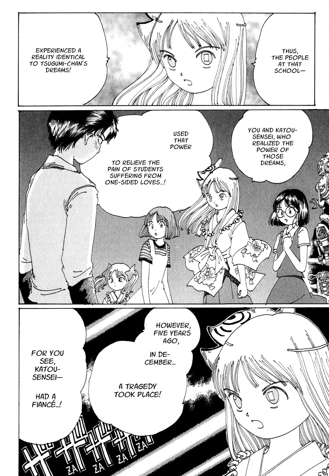 Discommunication Spirit World Chapter 15 page 17 - Chapter 15: Inter-Connectedness