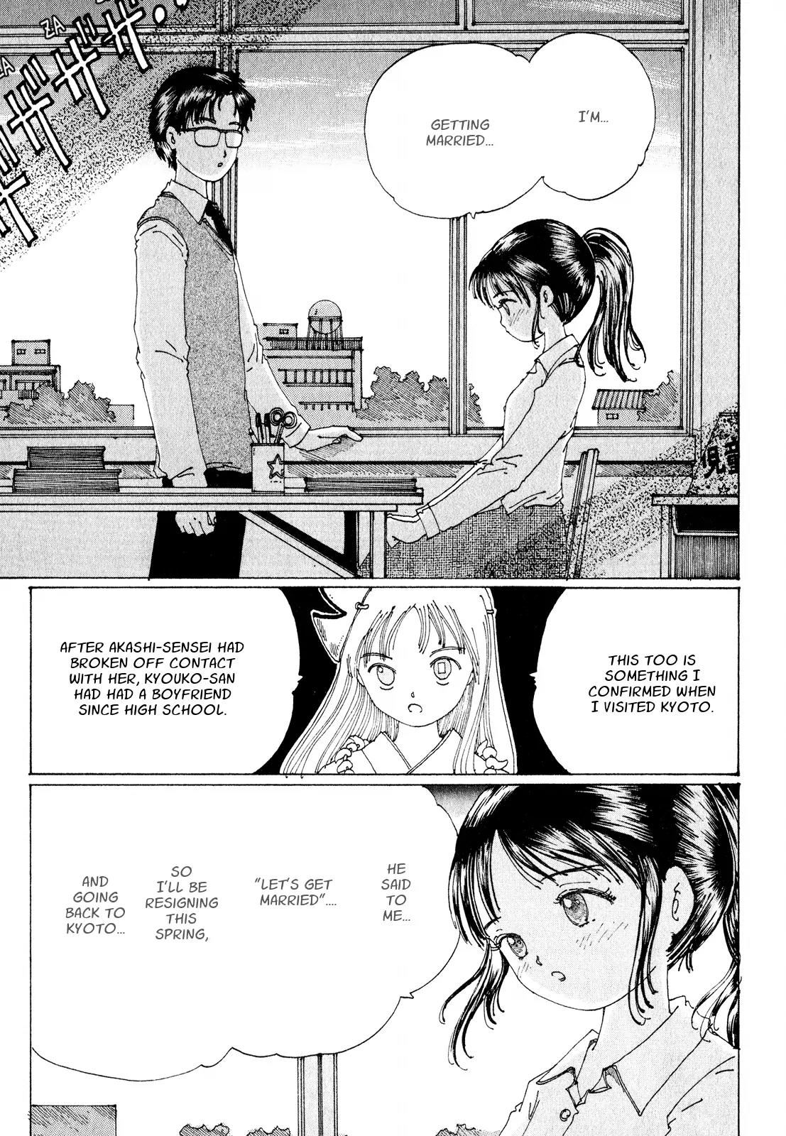 Discommunication Spirit World Chapter 15 page 18 - Chapter 15: Inter-Connectedness