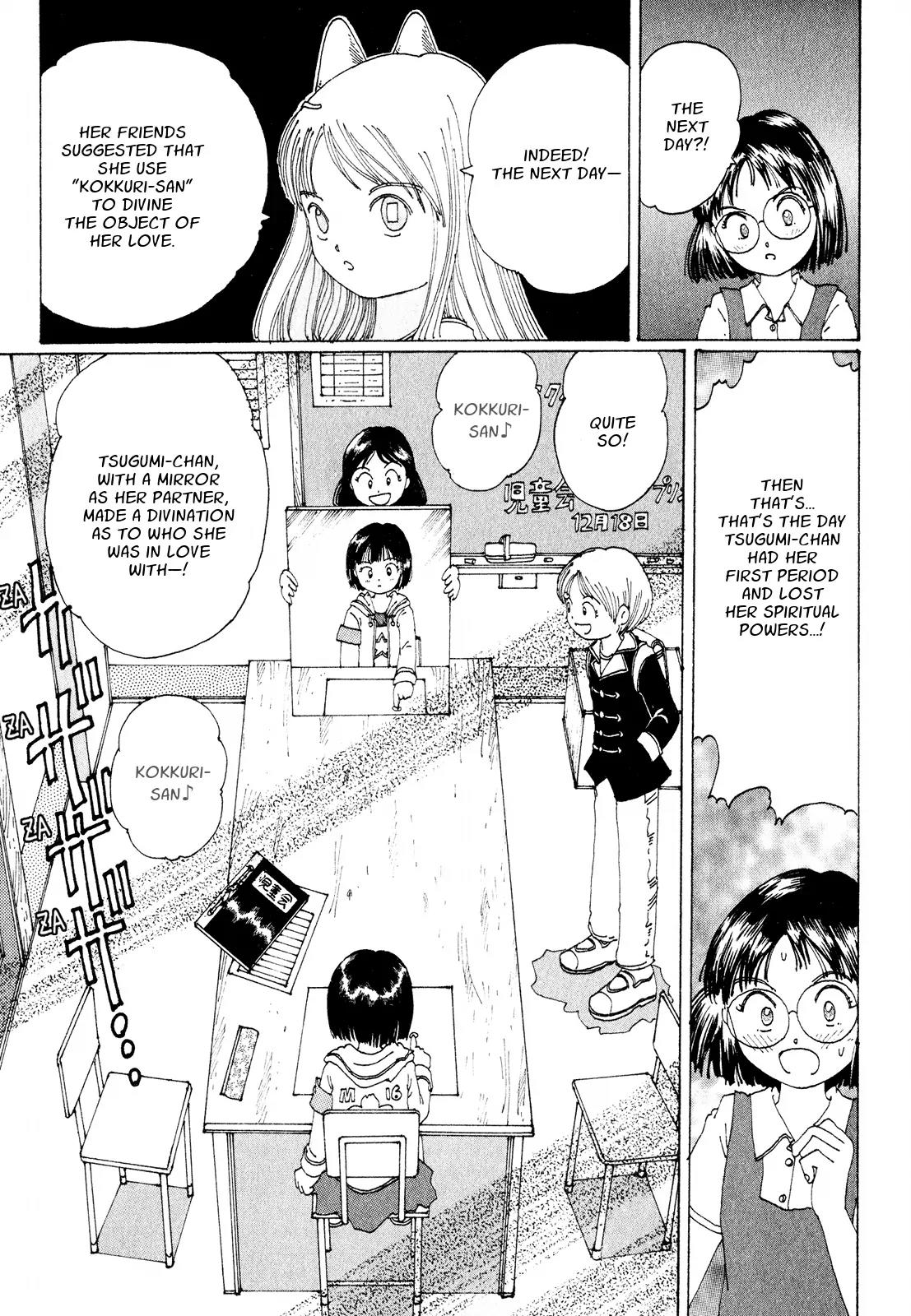 Discommunication Spirit World Chapter 15 page 24 - Chapter 15: Inter-Connectedness