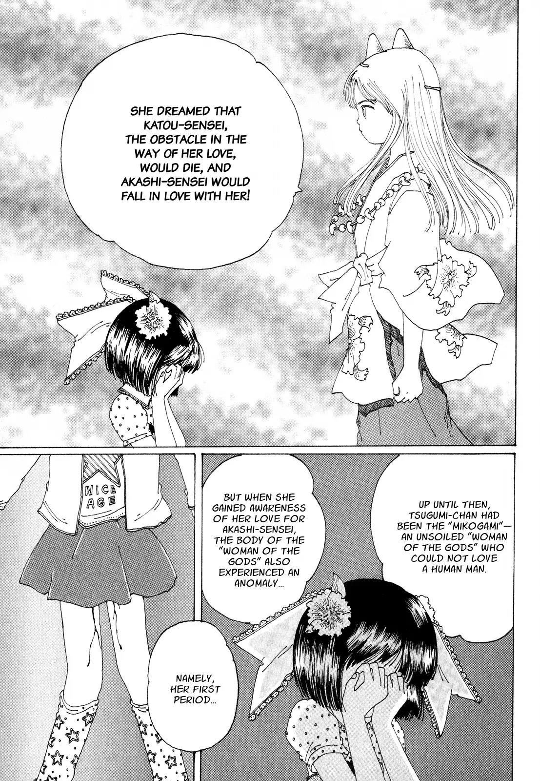 Discommunication Spirit World Chapter 15 page 26 - Chapter 15: Inter-Connectedness