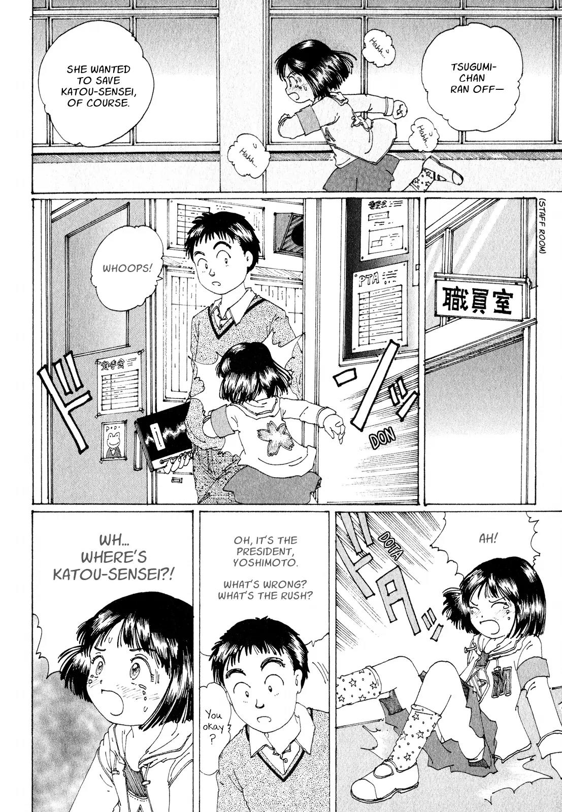 Discommunication Spirit World Chapter 15 page 29 - Chapter 15: Inter-Connectedness