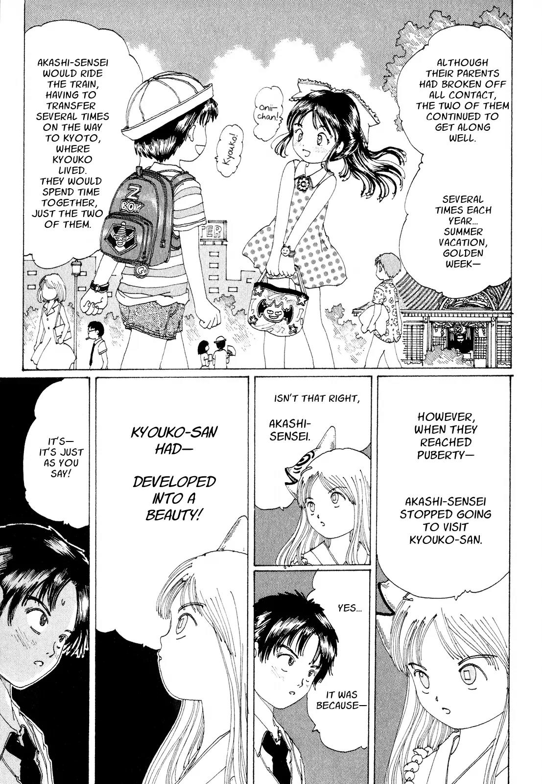 Discommunication Spirit World Chapter 15 page 4 - Chapter 15: Inter-Connectedness