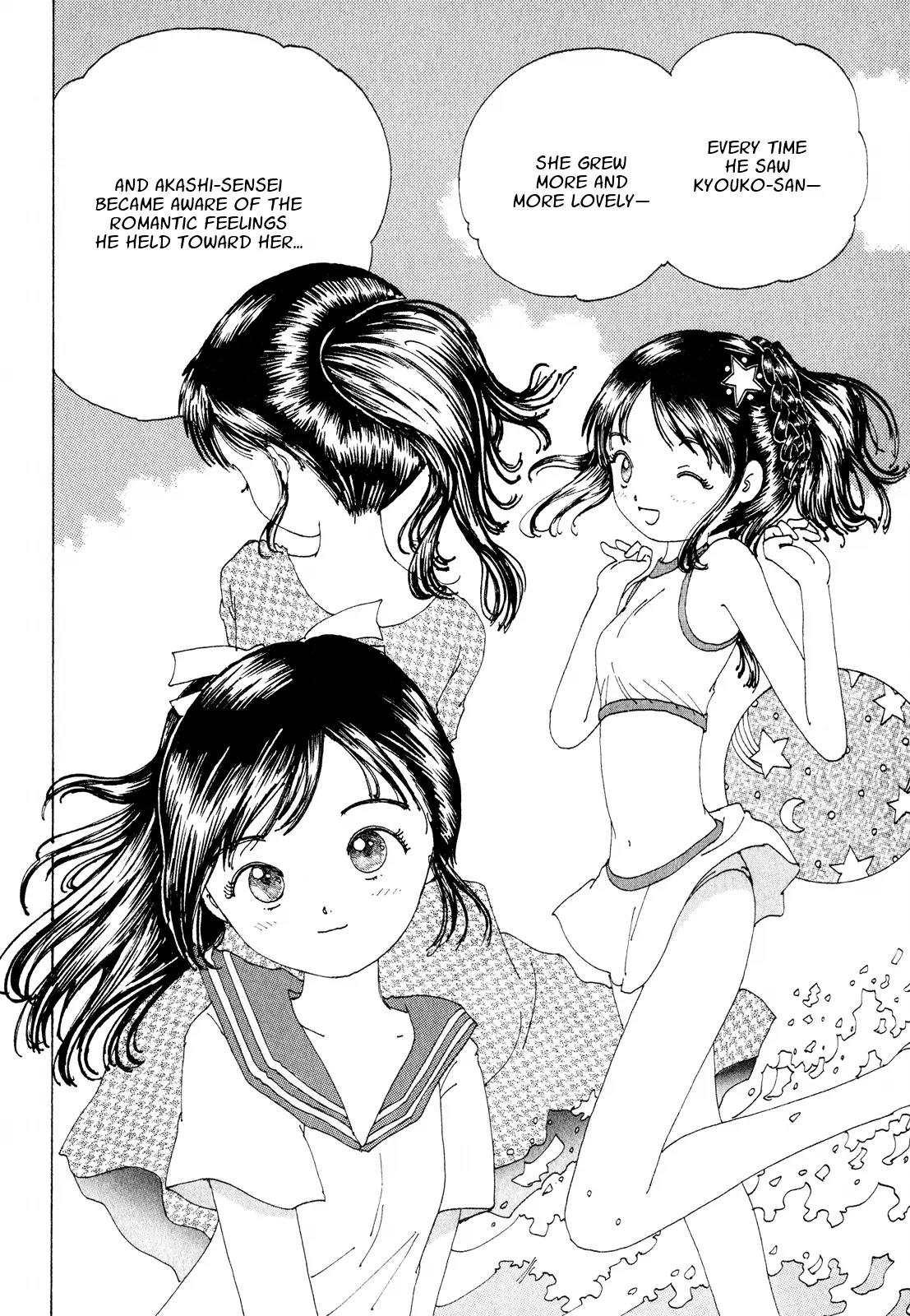 Discommunication Spirit World Chapter 15 page 5 - Chapter 15: Inter-Connectedness