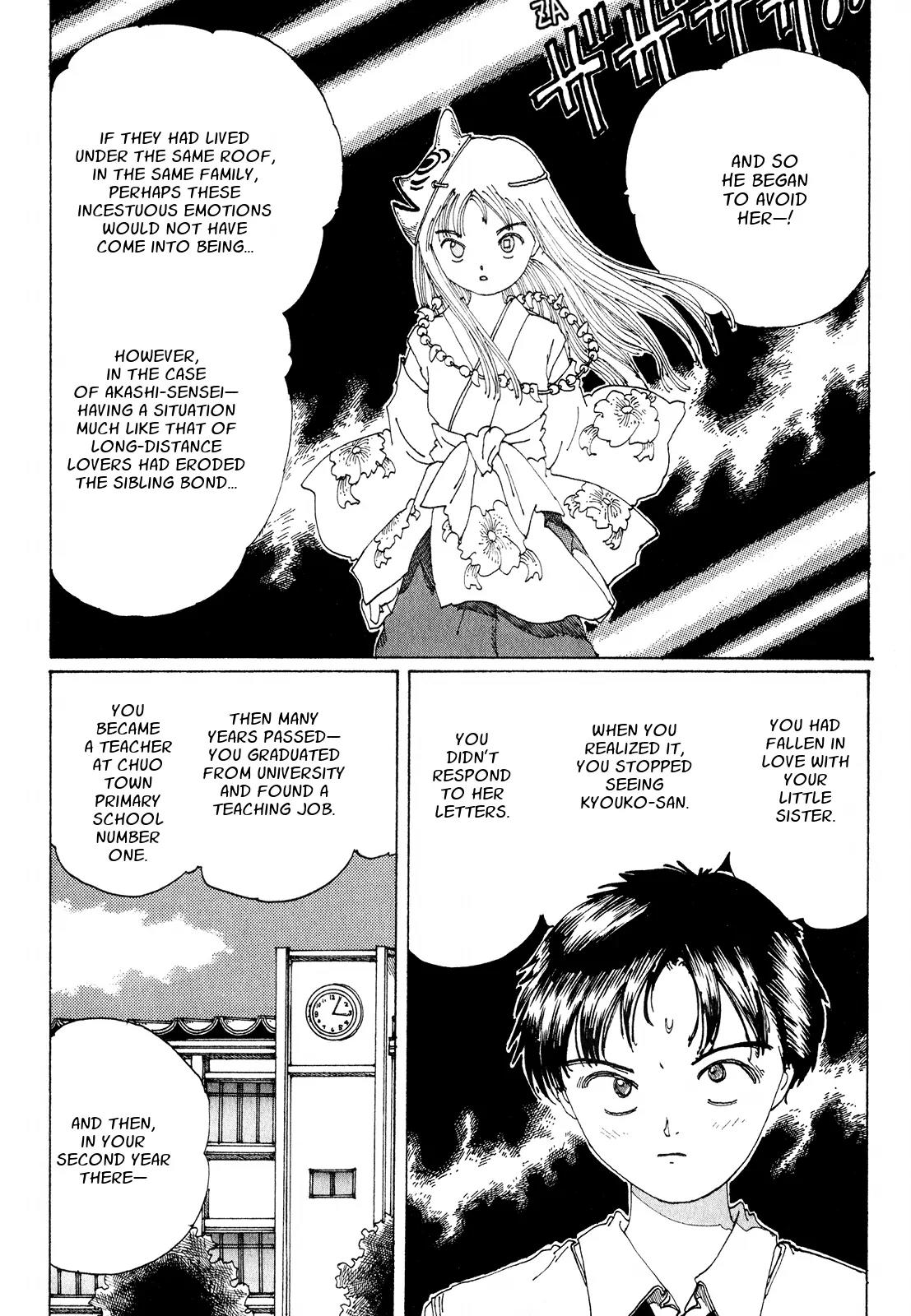 Discommunication Spirit World Chapter 15 page 6 - Chapter 15: Inter-Connectedness