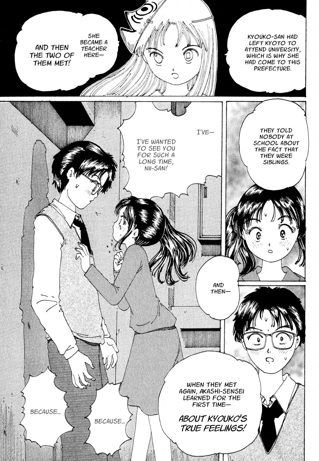 Discommunication Spirit World Chapter 15 page 8 - Chapter 15: Inter-Connectedness
