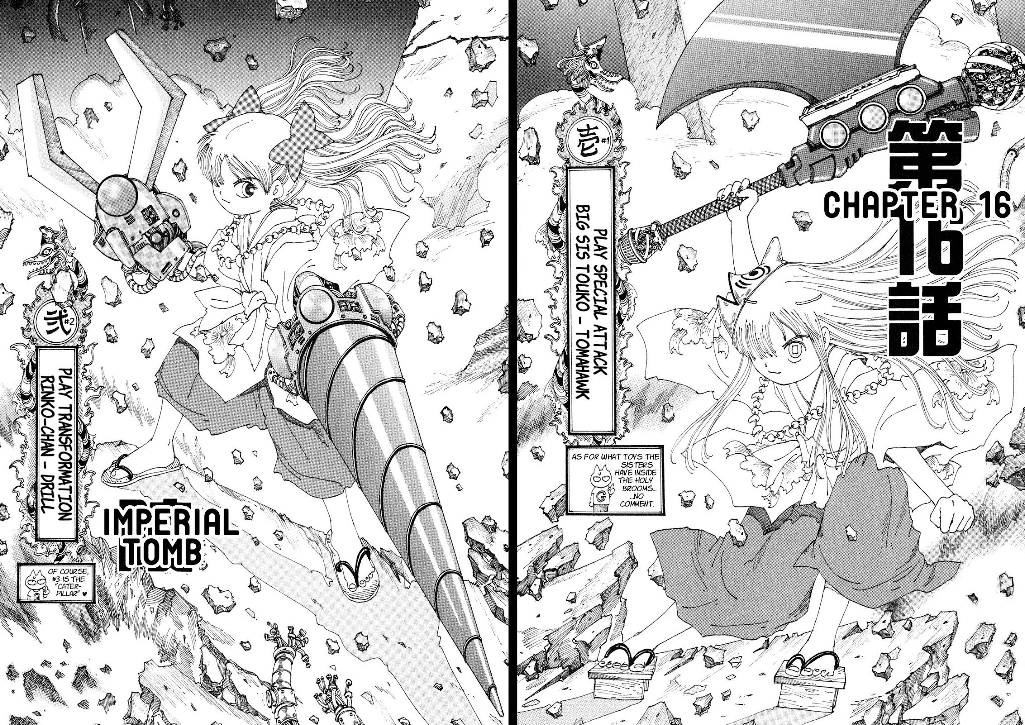 Discommunication Spirit World Chapter 16 page 2 - Chapter 16: Imperial Tomb
