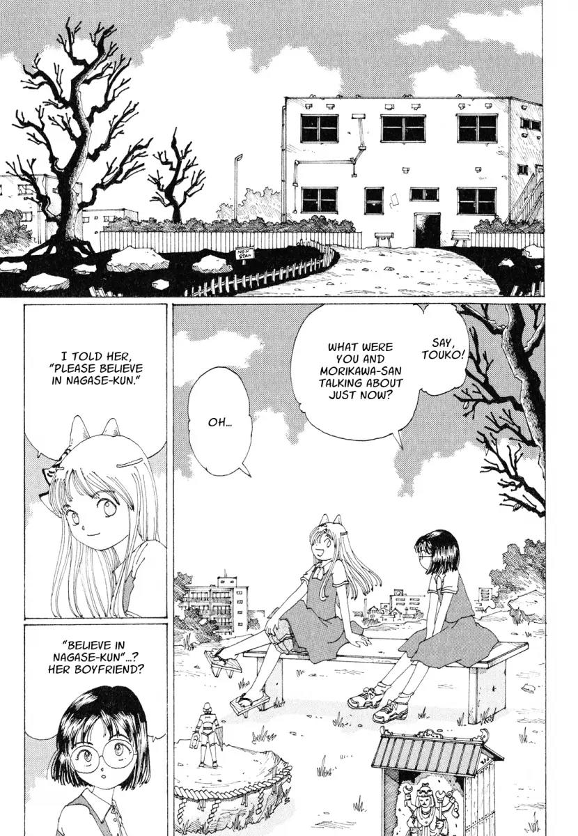 Discommunication Spirit World Chapter 17 page 14 - Chapter 17: [End]