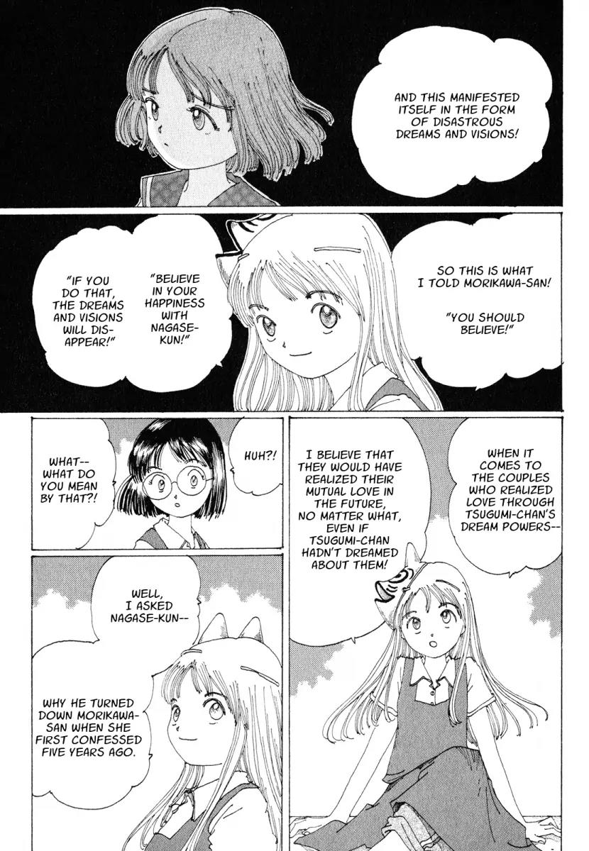 Discommunication Spirit World Chapter 17 page 16 - Chapter 17: [End]