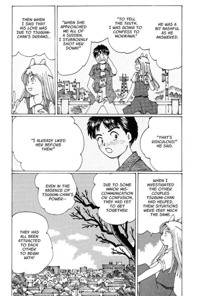 Discommunication Spirit World Chapter 17 page 17 - Chapter 17: [End]