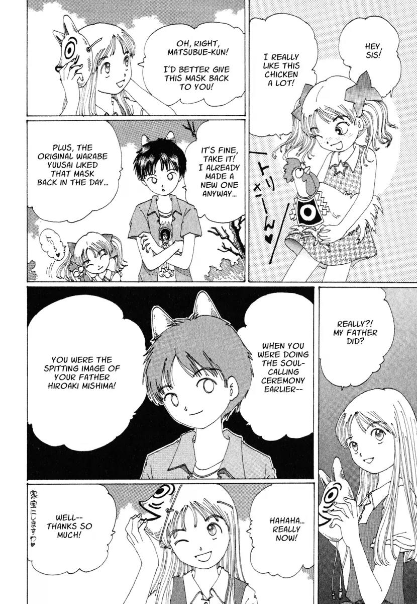 Discommunication Spirit World Chapter 17 page 25 - Chapter 17: [End]