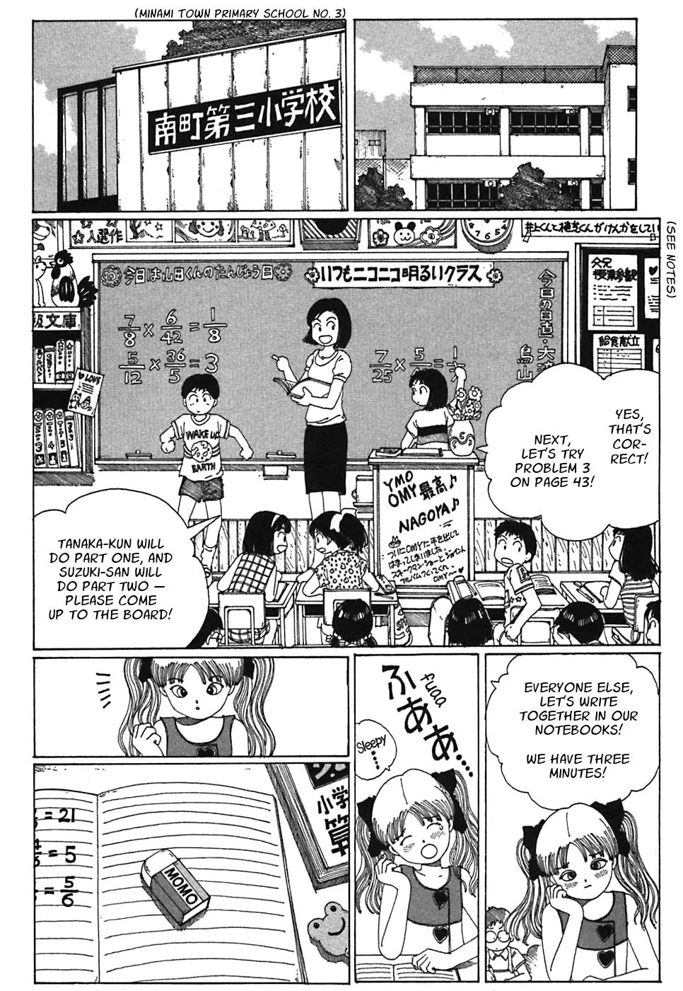 Discommunication Spirit World Chapter 2 page 2 - Chapter 2: Reality and Fantasy