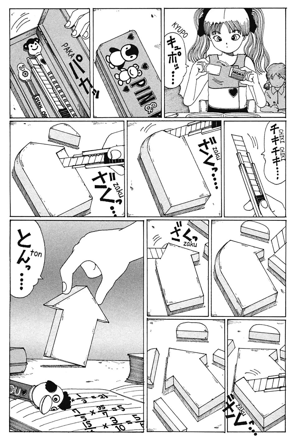 Discommunication Spirit World Chapter 2 page 3 - Chapter 2: Reality and Fantasy