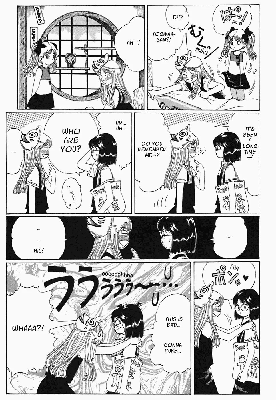 Discommunication Spirit World Chapter 3 page 13 - Chapter 3: Kakuseimu