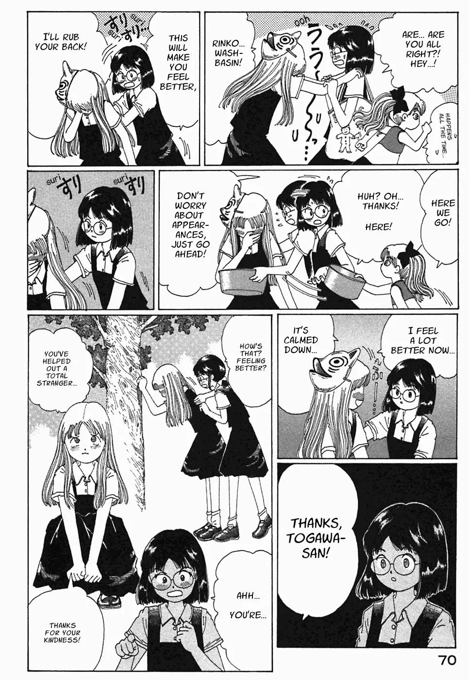 Discommunication Spirit World Chapter 3 page 14 - Chapter 3: Kakuseimu