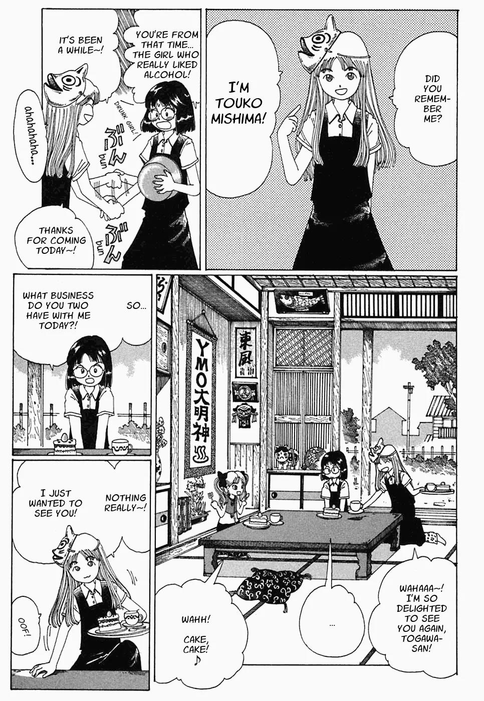Discommunication Spirit World Chapter 3 page 15 - Chapter 3: Kakuseimu