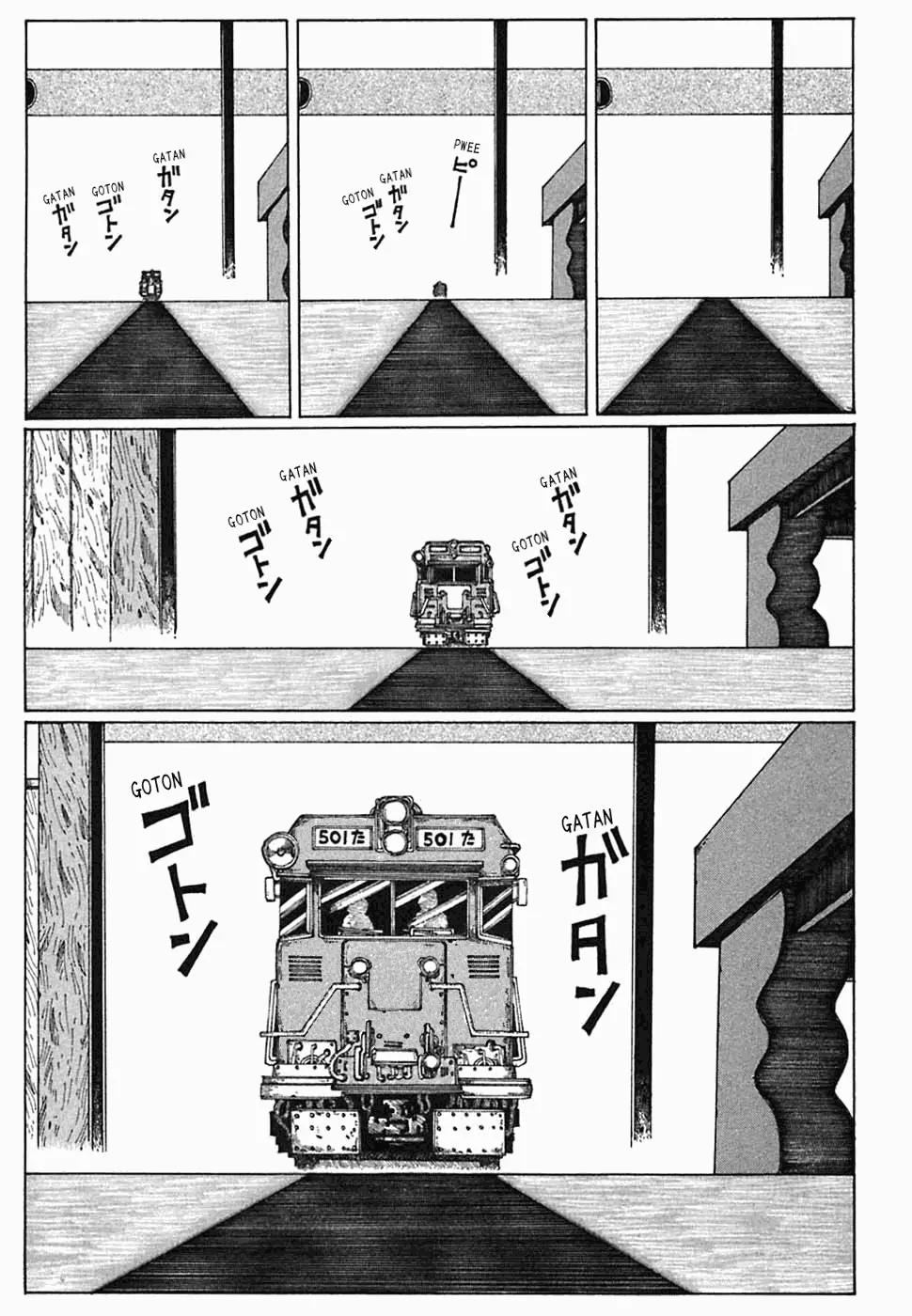 Discommunication Spirit World Chapter 3 page 19 - Chapter 3: Kakuseimu