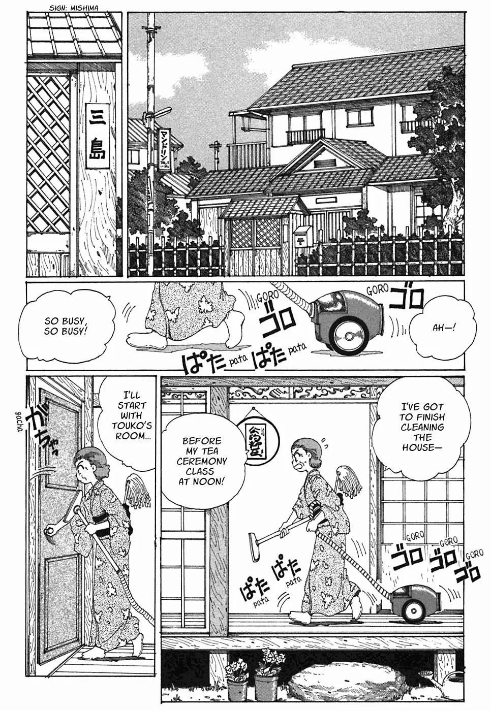 Discommunication Spirit World Chapter 3 page 2 - Chapter 3: Kakuseimu