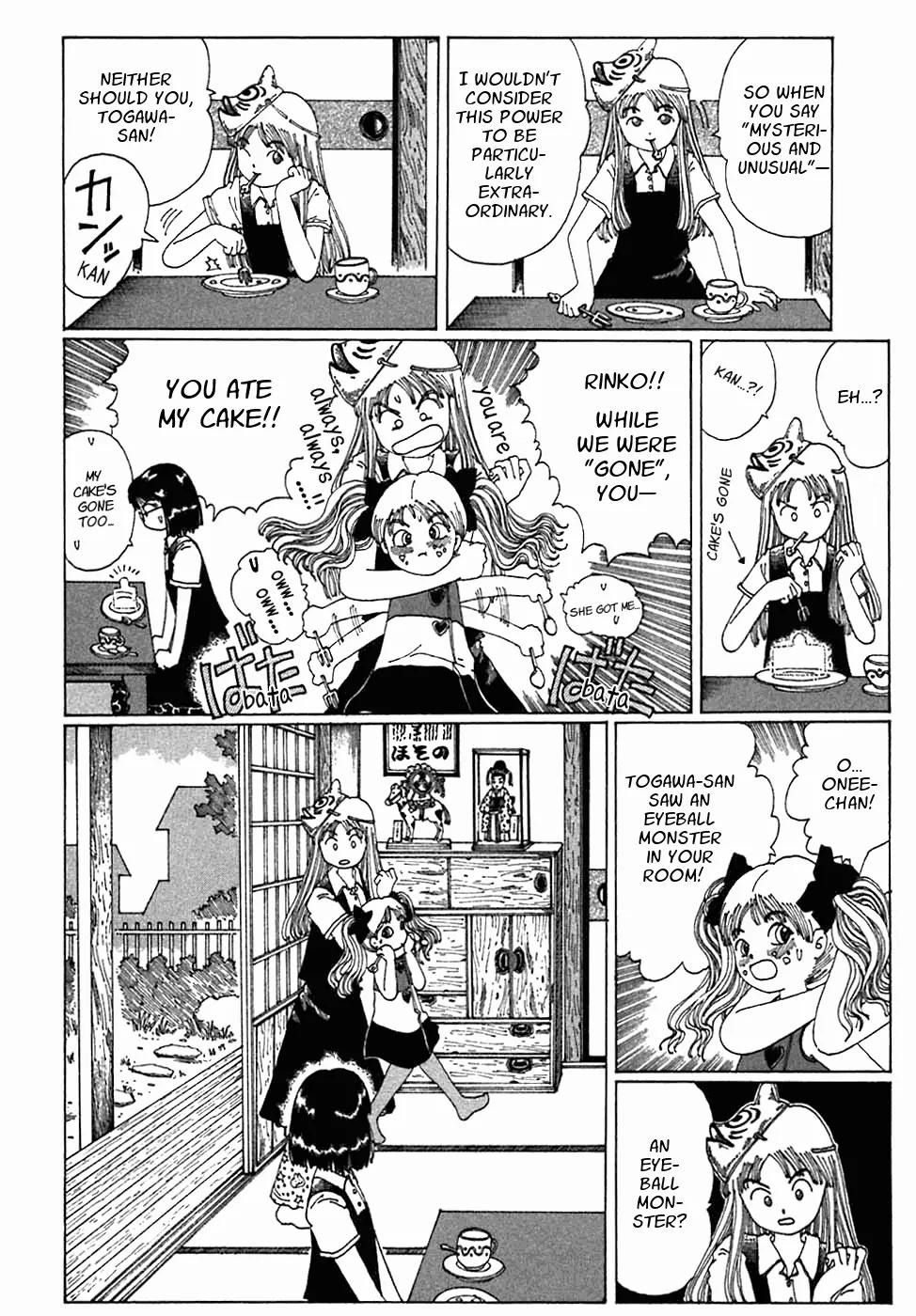 Discommunication Spirit World Chapter 3 page 25 - Chapter 3: Kakuseimu