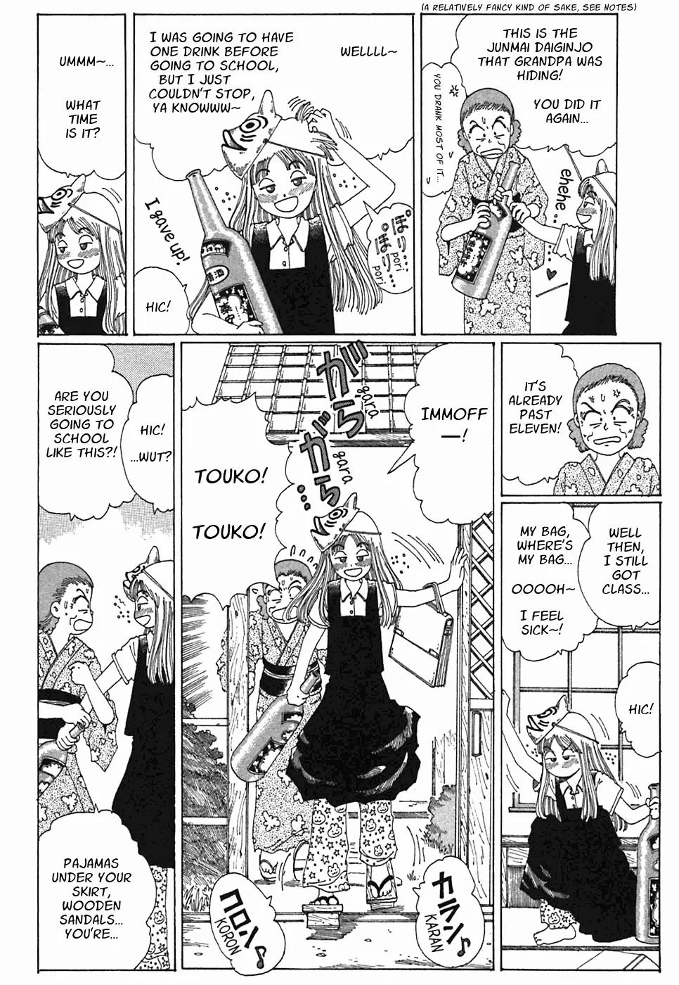 Discommunication Spirit World Chapter 3 page 4 - Chapter 3: Kakuseimu