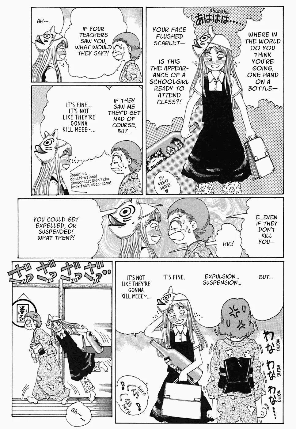 Discommunication Spirit World Chapter 3 page 5 - Chapter 3: Kakuseimu