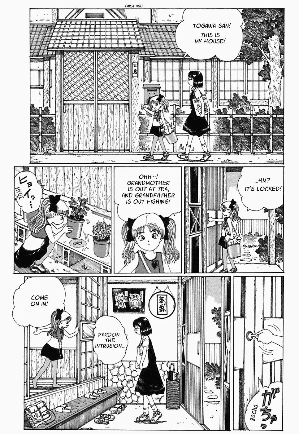 Discommunication Spirit World Chapter 3 page 7 - Chapter 3: Kakuseimu