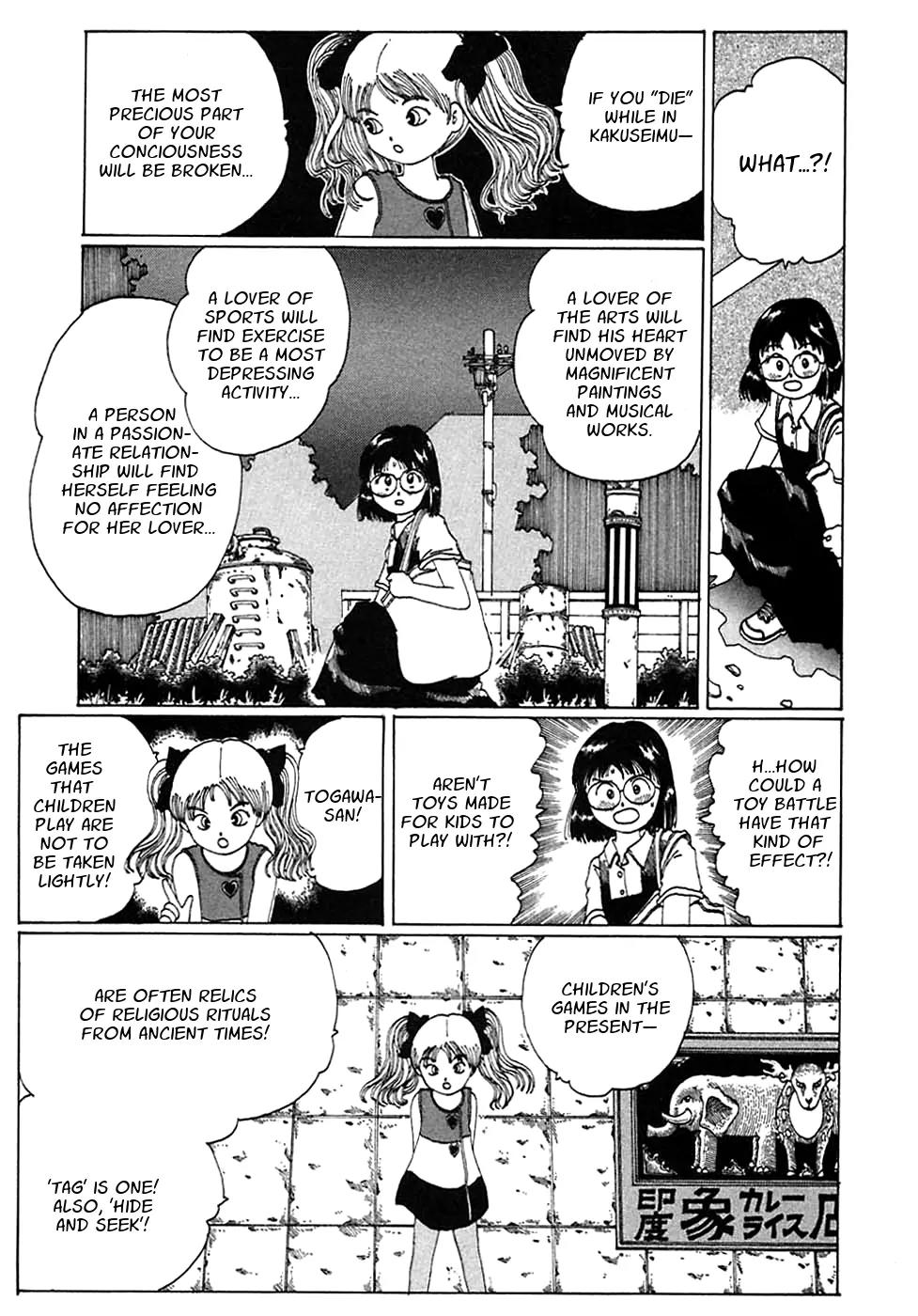 Discommunication Spirit World Chapter 4 page 24 - Chapter 4: Warabe Yuusai