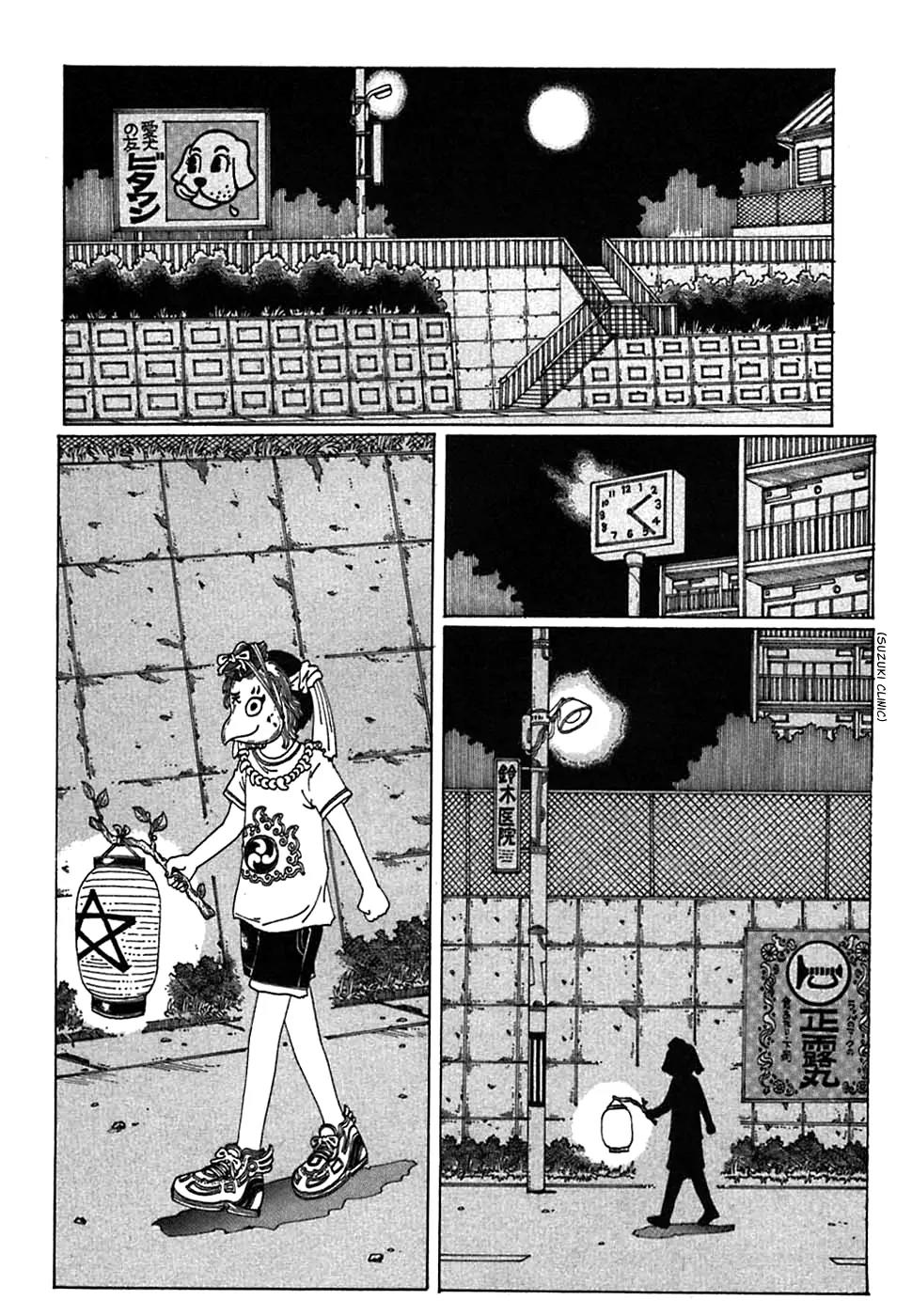 Discommunication Spirit World Chapter 5 page 2 - Chapter 5: Demon's Castle