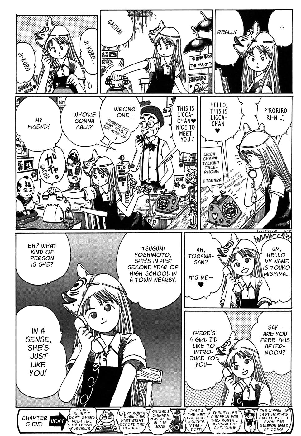 Discommunication Spirit World Chapter 5 page 27 - Chapter 5: Demon's Castle