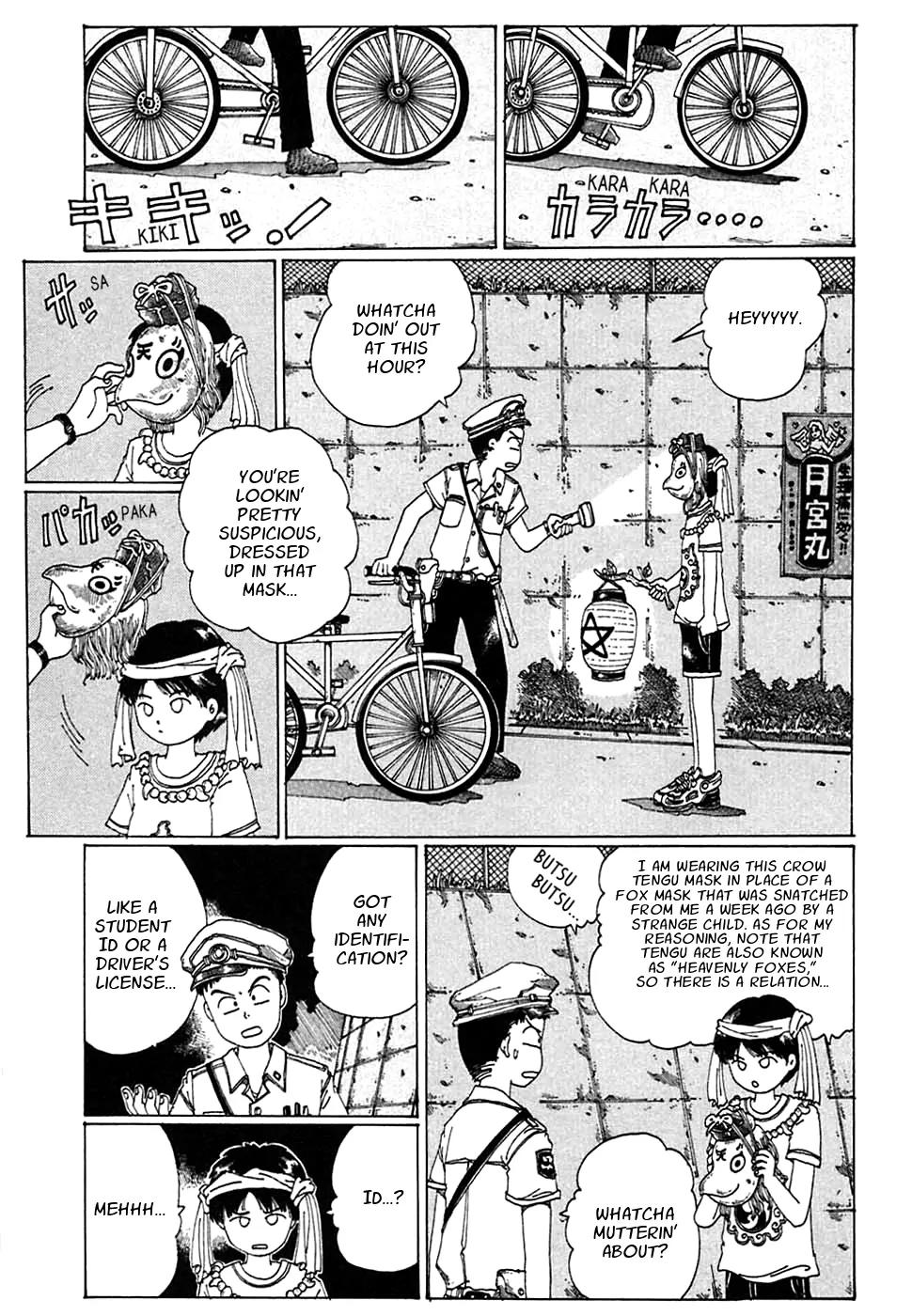 Discommunication Spirit World Chapter 5 page 3 - Chapter 5: Demon's Castle
