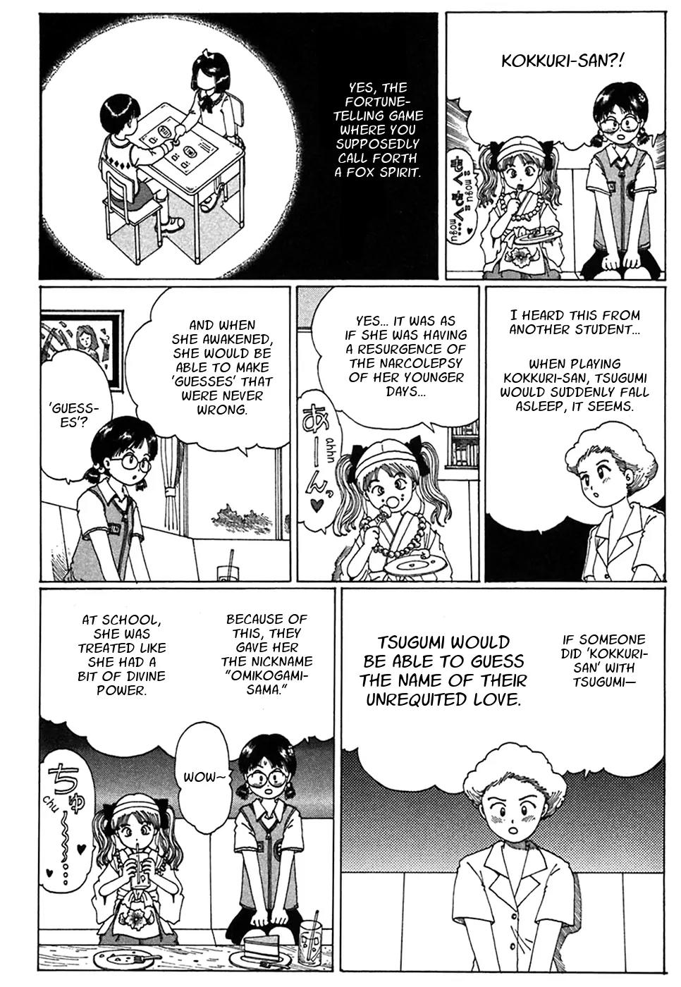 Discommunication Spirit World Chapter 6 page 12 - Chapter 6: Miniature Garden