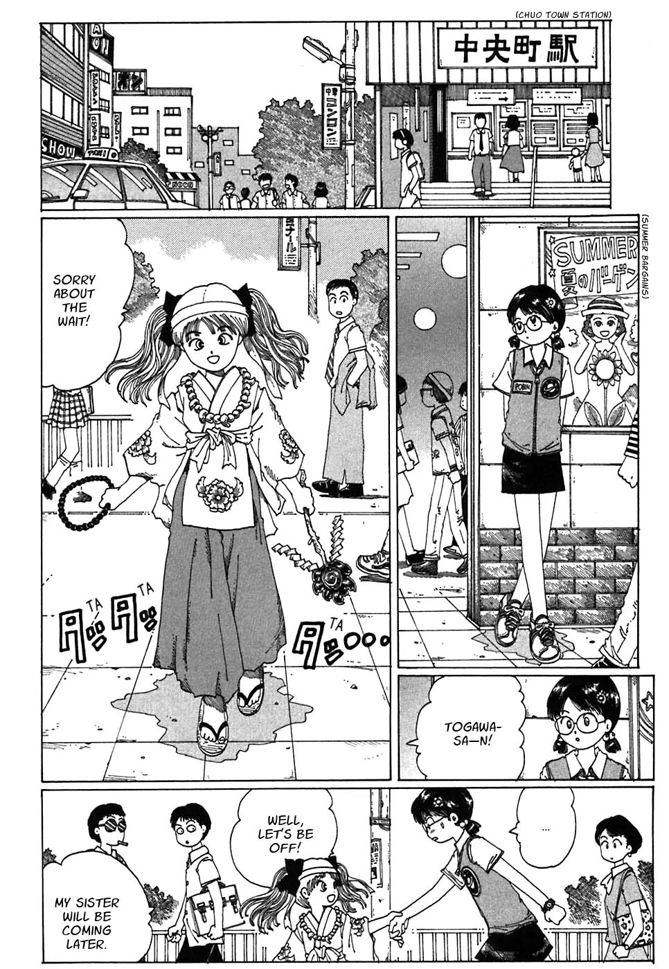 Discommunication Spirit World Chapter 6 page 2 - Chapter 6: Miniature Garden