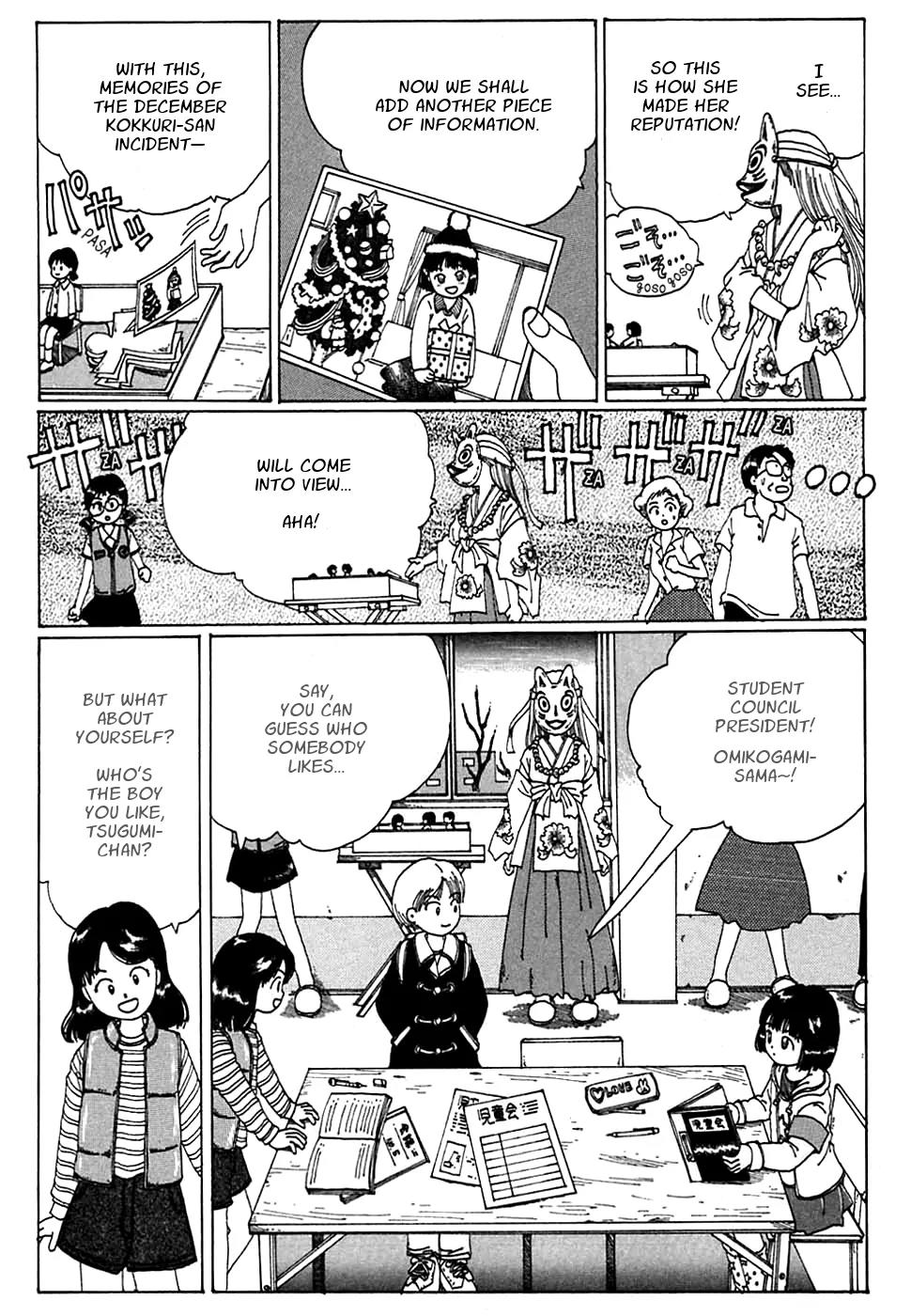 Discommunication Spirit World Chapter 6 page 24 - Chapter 6: Miniature Garden
