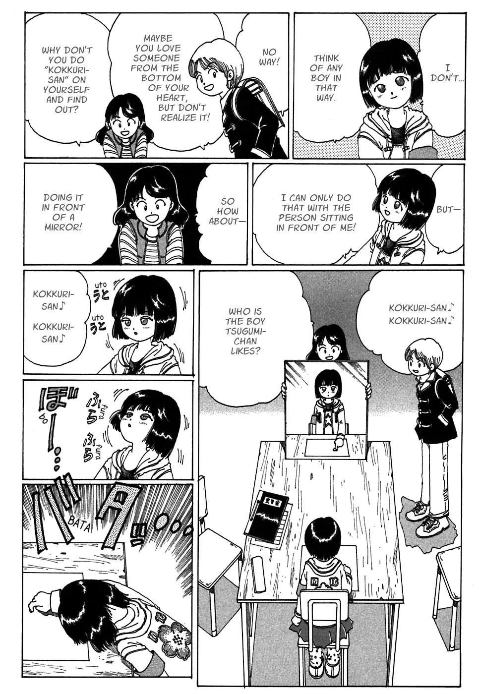 Discommunication Spirit World Chapter 6 page 25 - Chapter 6: Miniature Garden